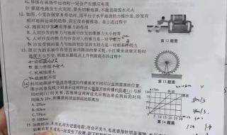 安徽中考时间日程表