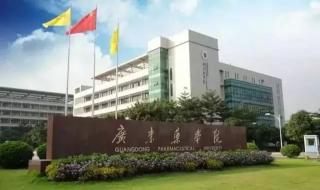 广东工业大学番禺校区