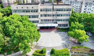 安徽师范大学南校区