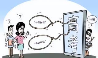 湖北省高考成绩公布时间